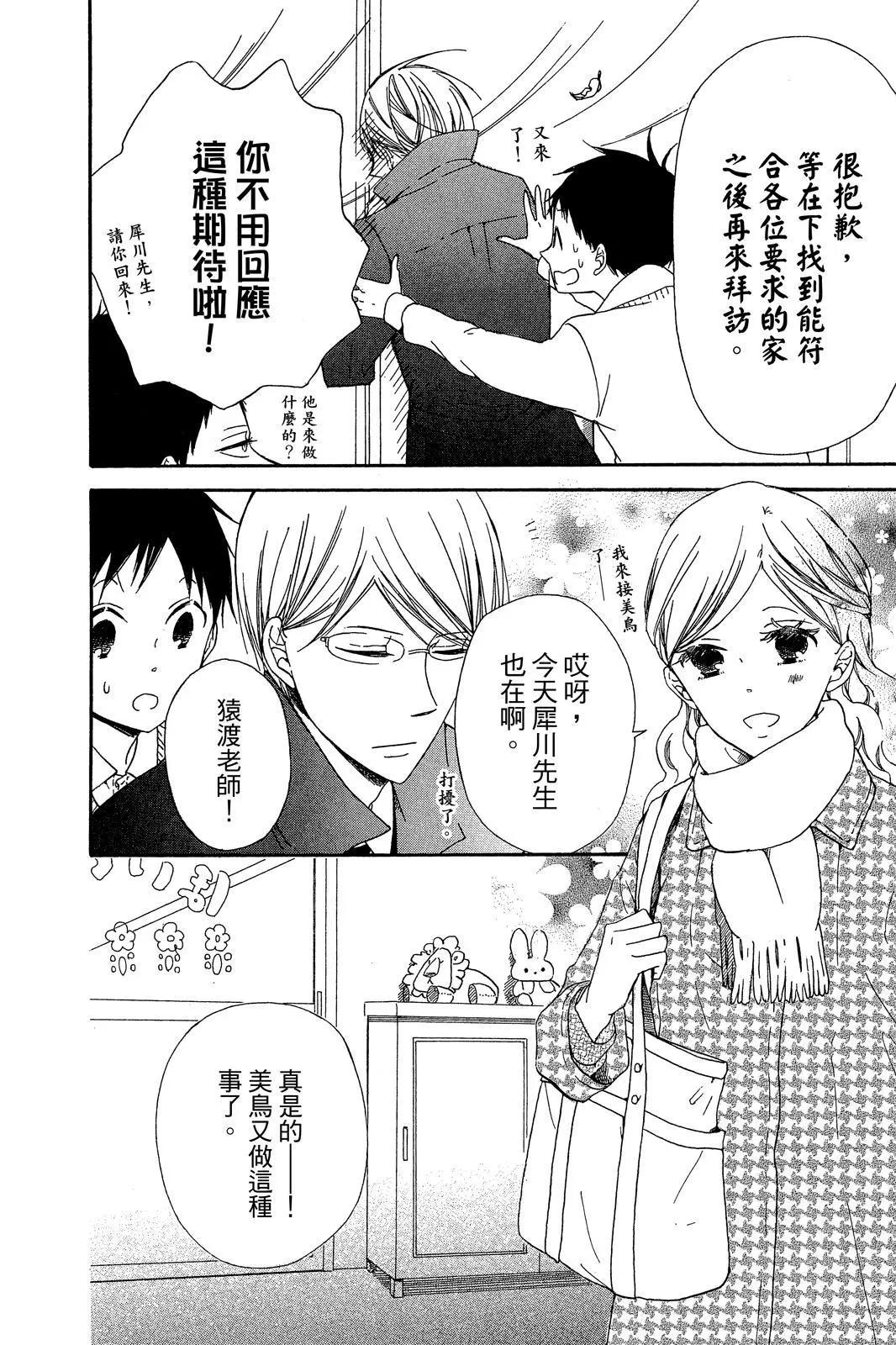 第 46 页
