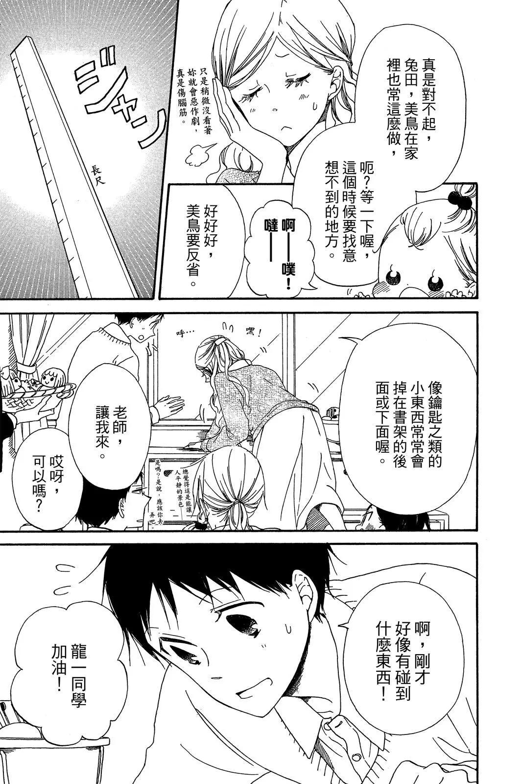 第 47 页