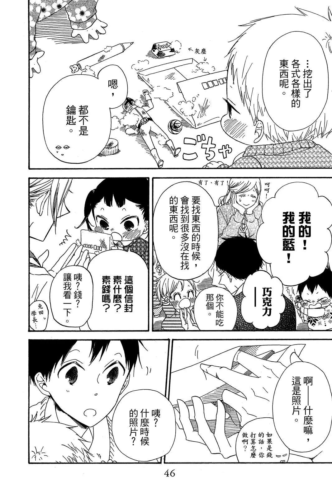 第 48 页