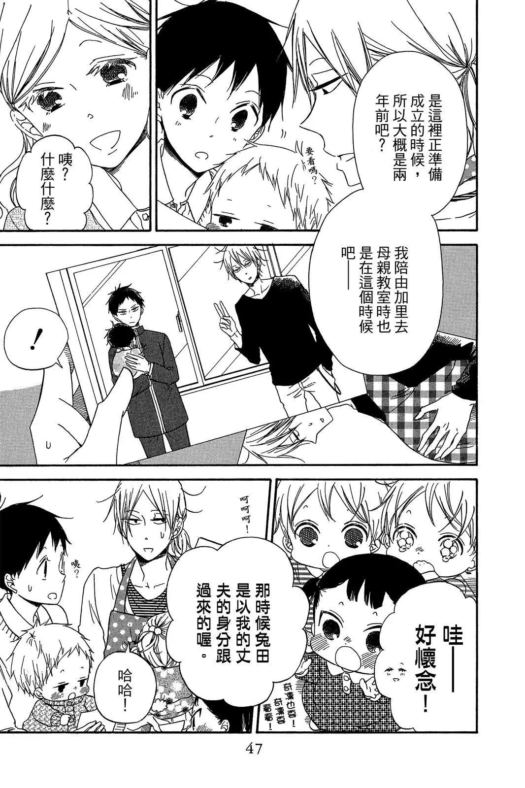 第 49 页