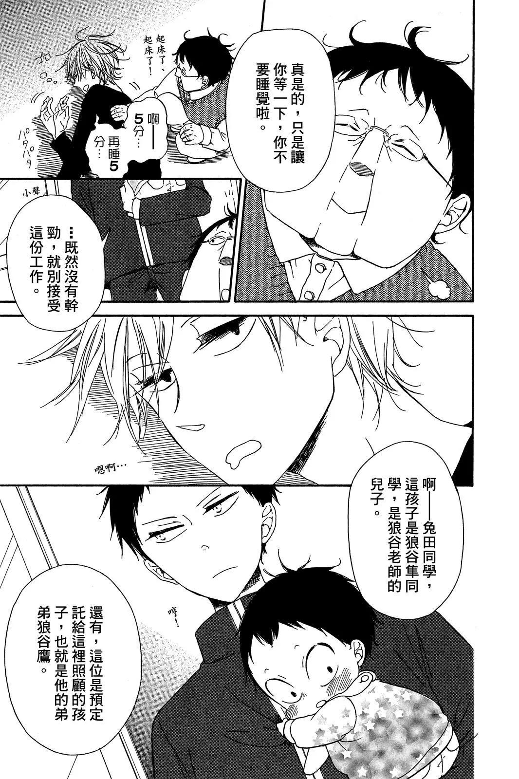 第 51 页