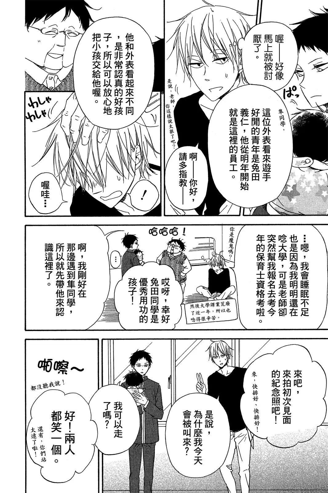 第 52 页