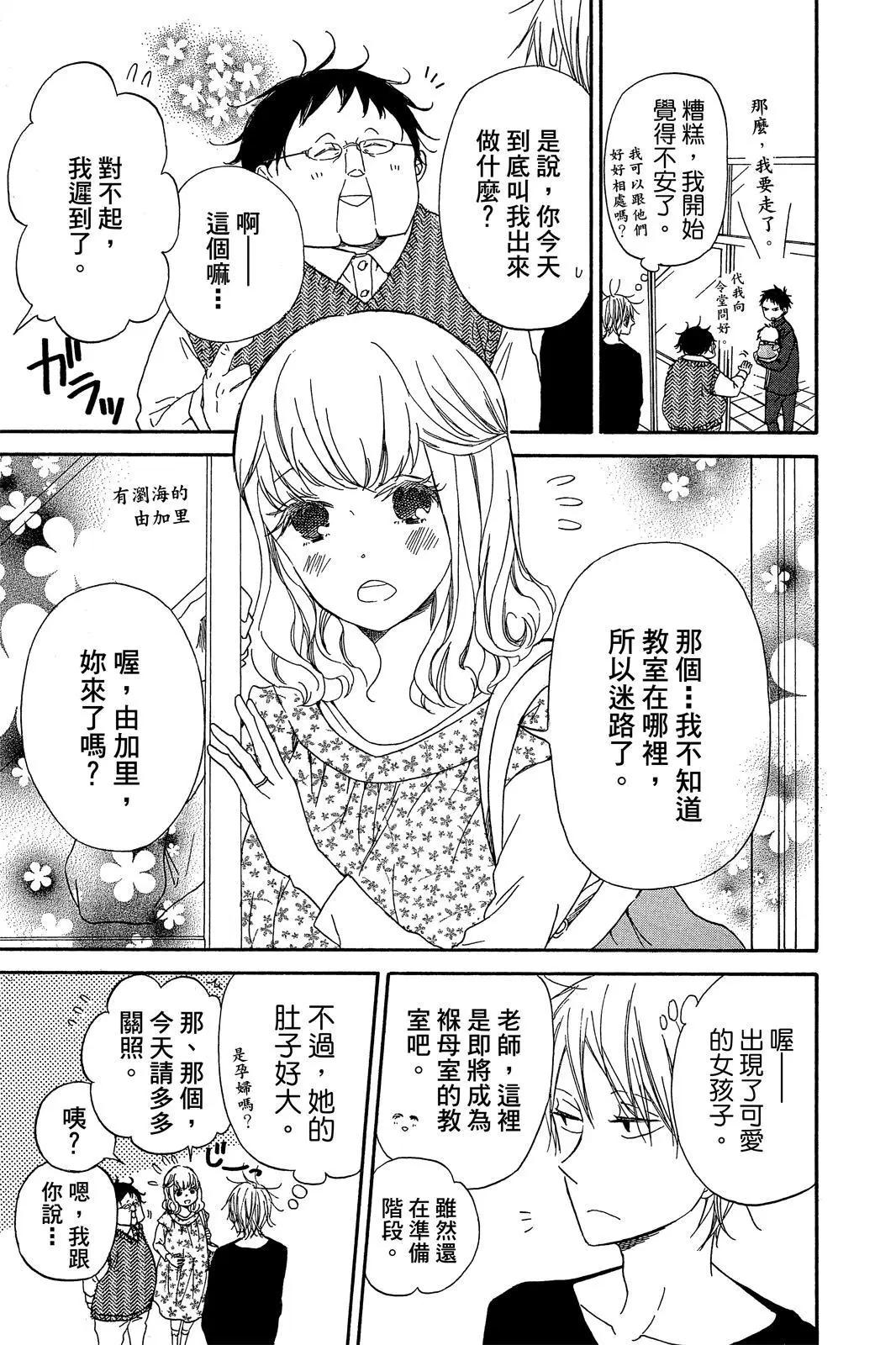 第 53 页