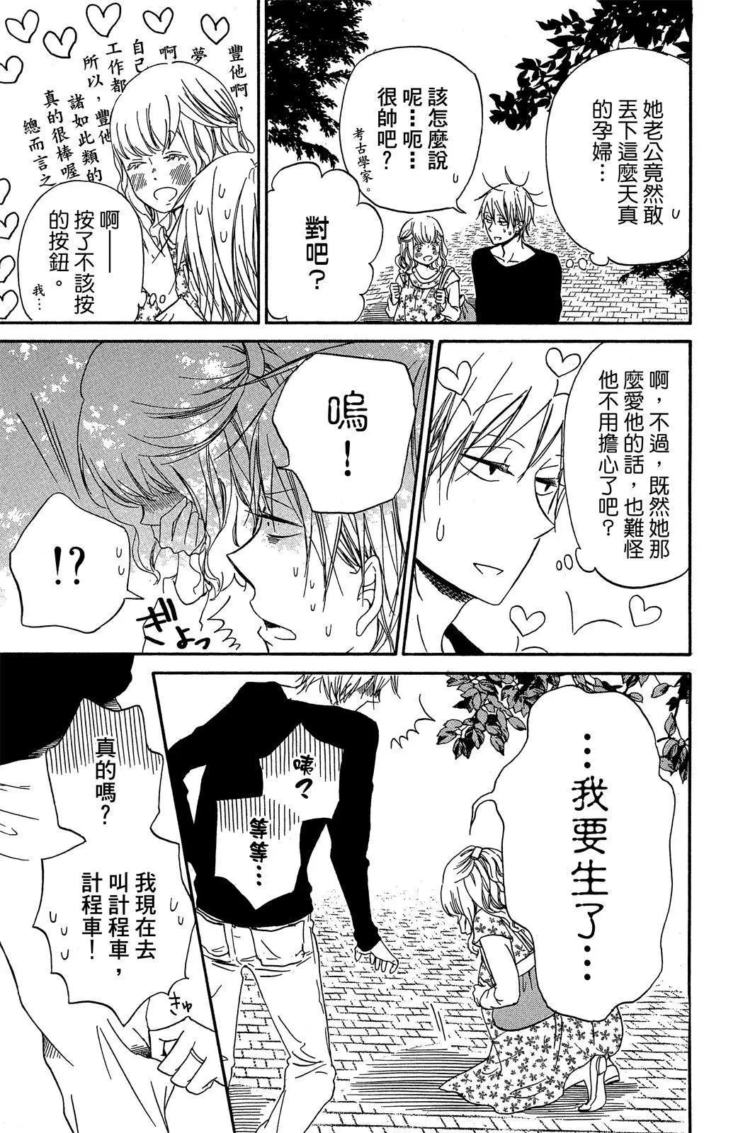 第 55 页