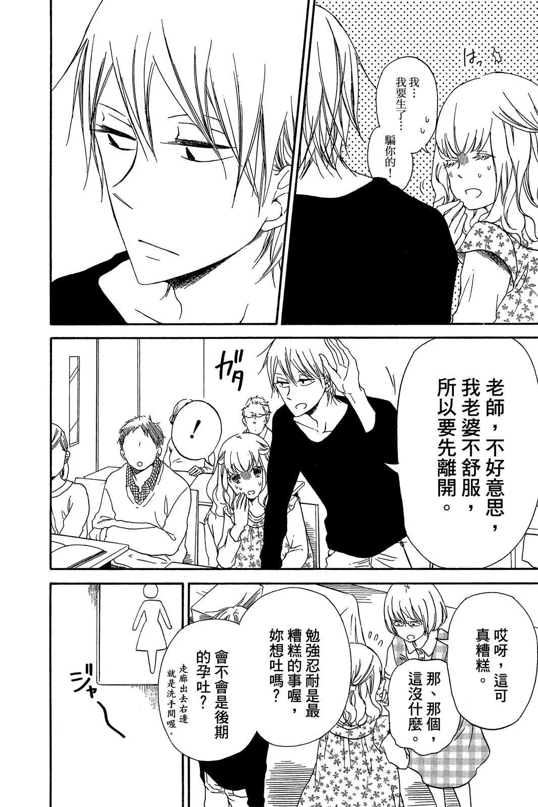 第 58 页