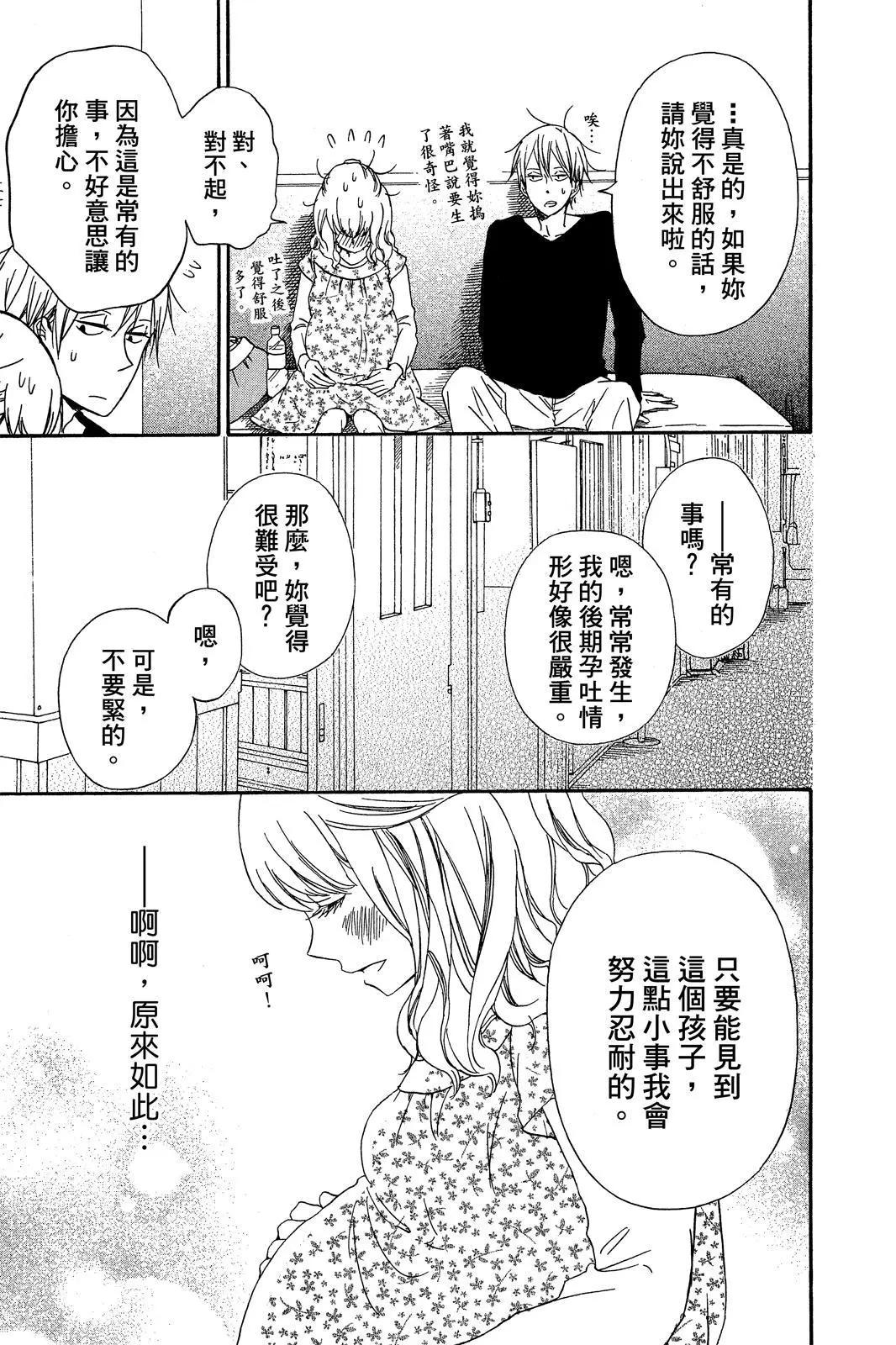 第 59 页