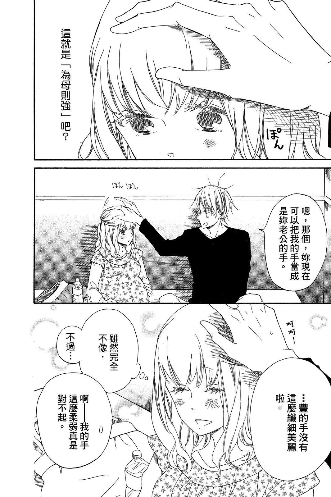 第 60 页
