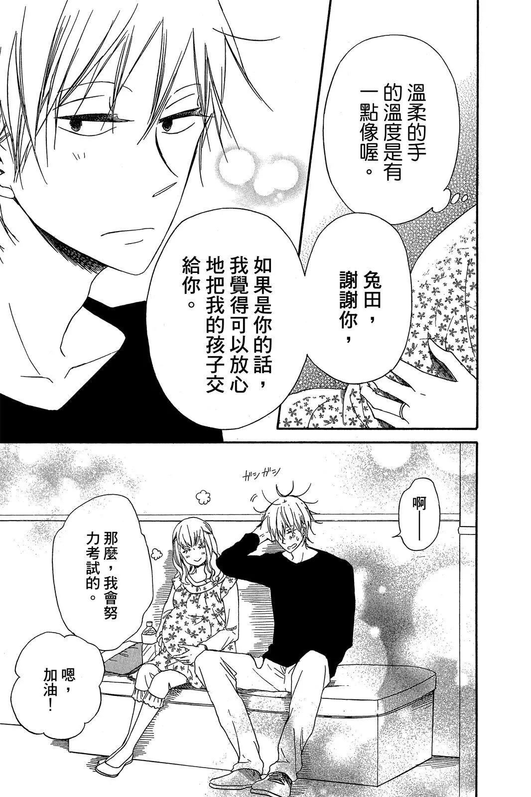 第 61 页