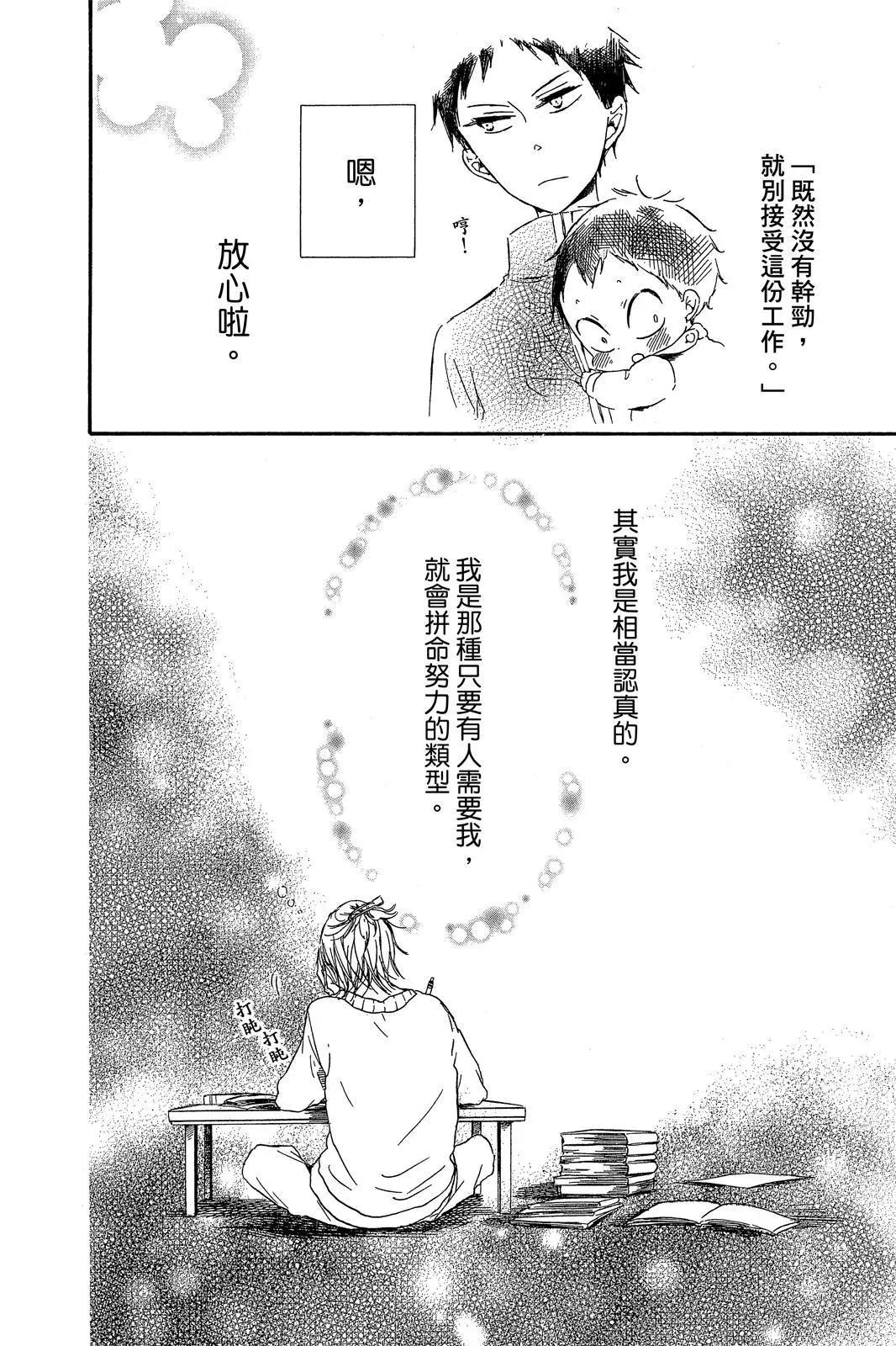 第 62 页
