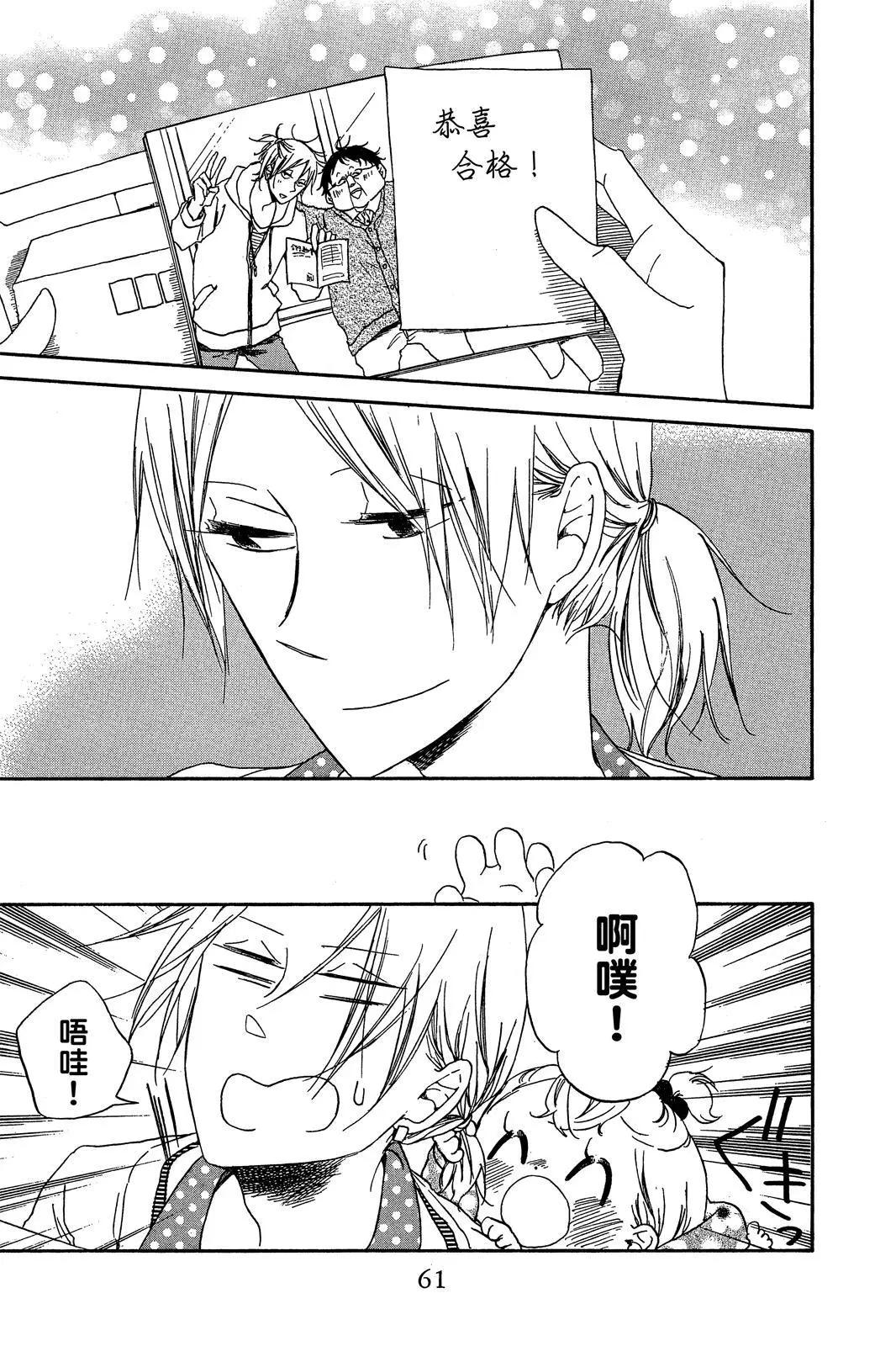 第 63 页
