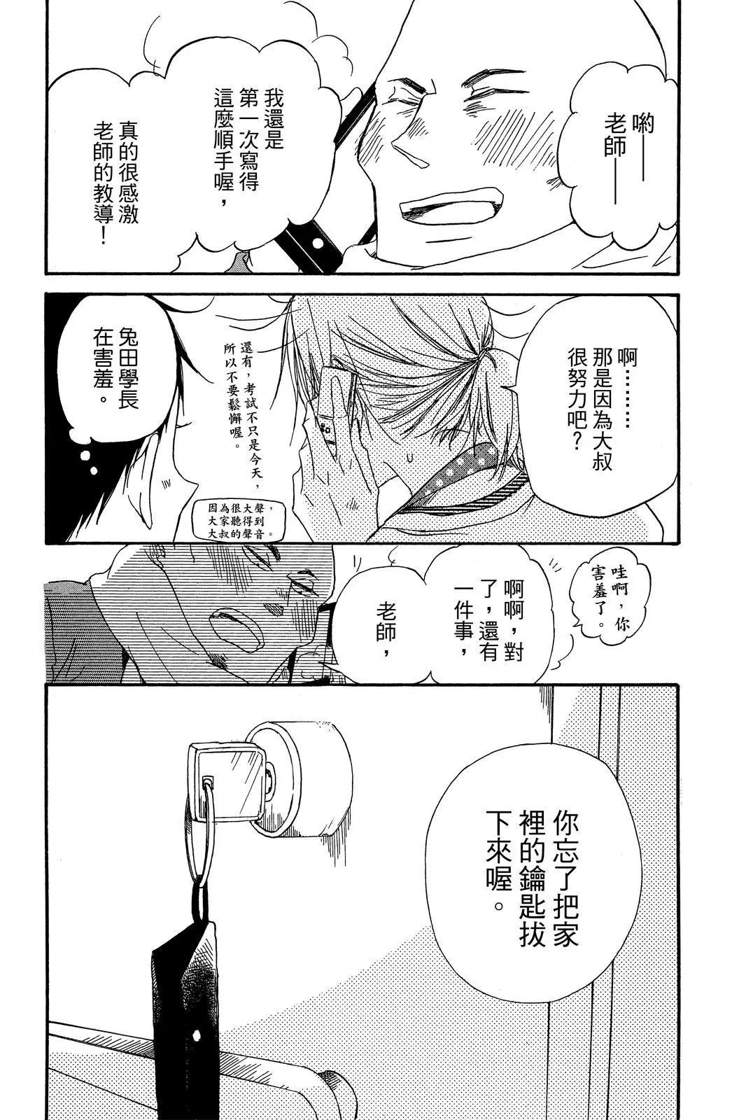 第 65 页