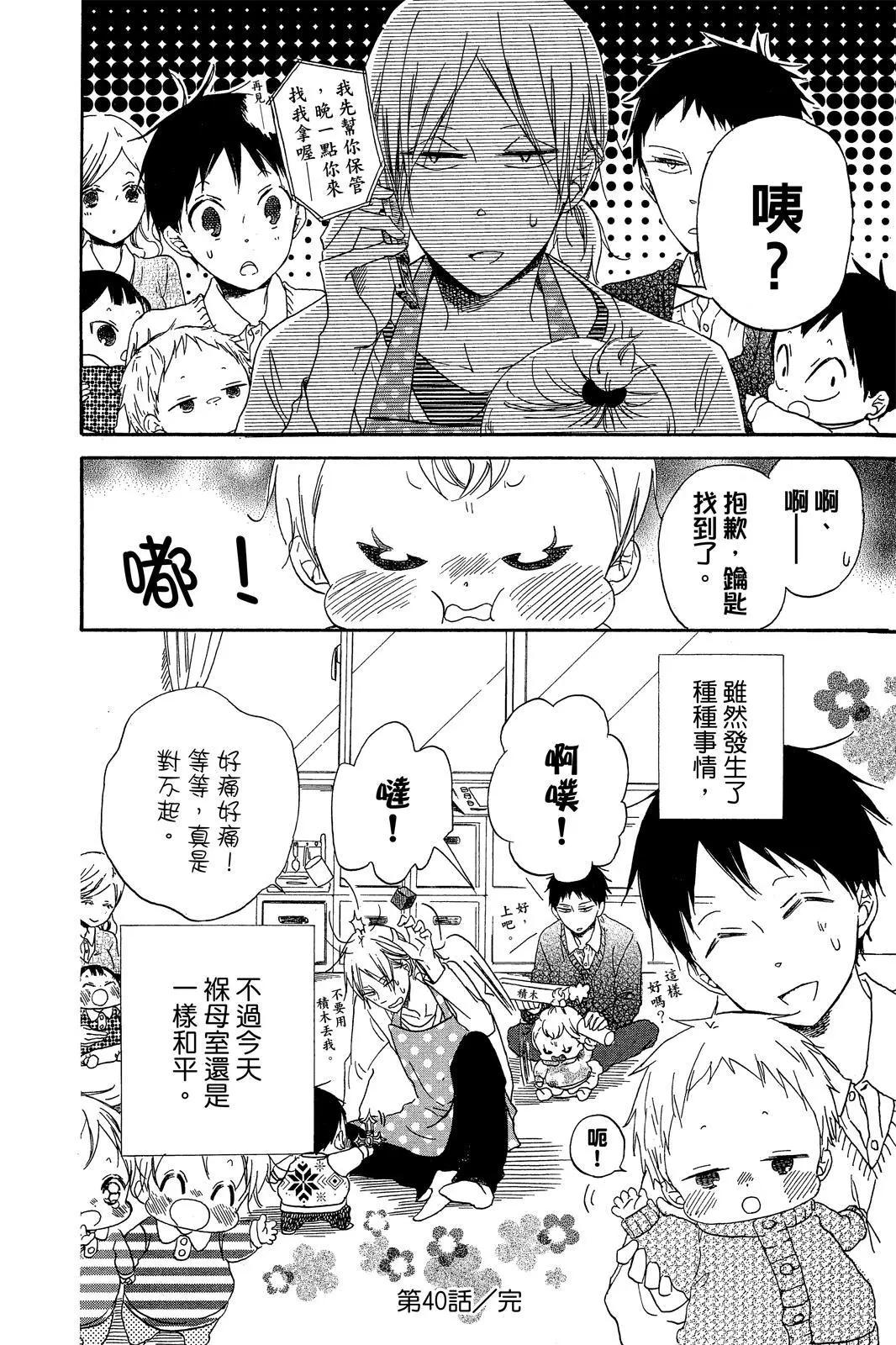第 66 页