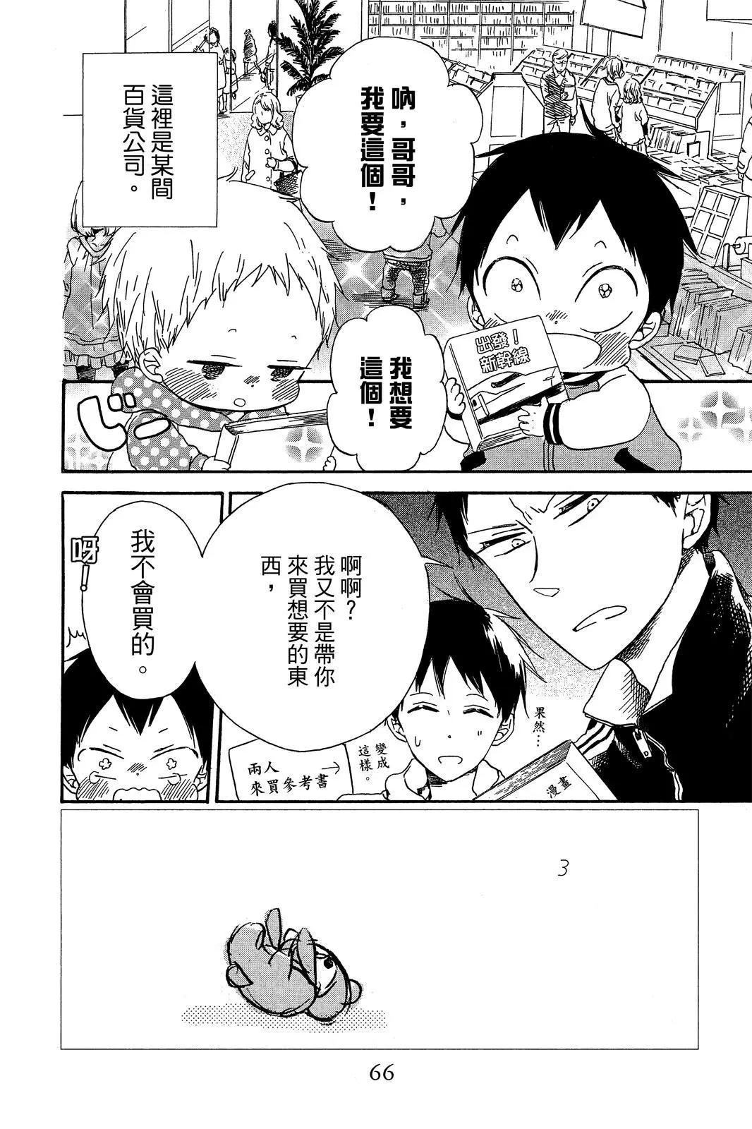 第 68 页