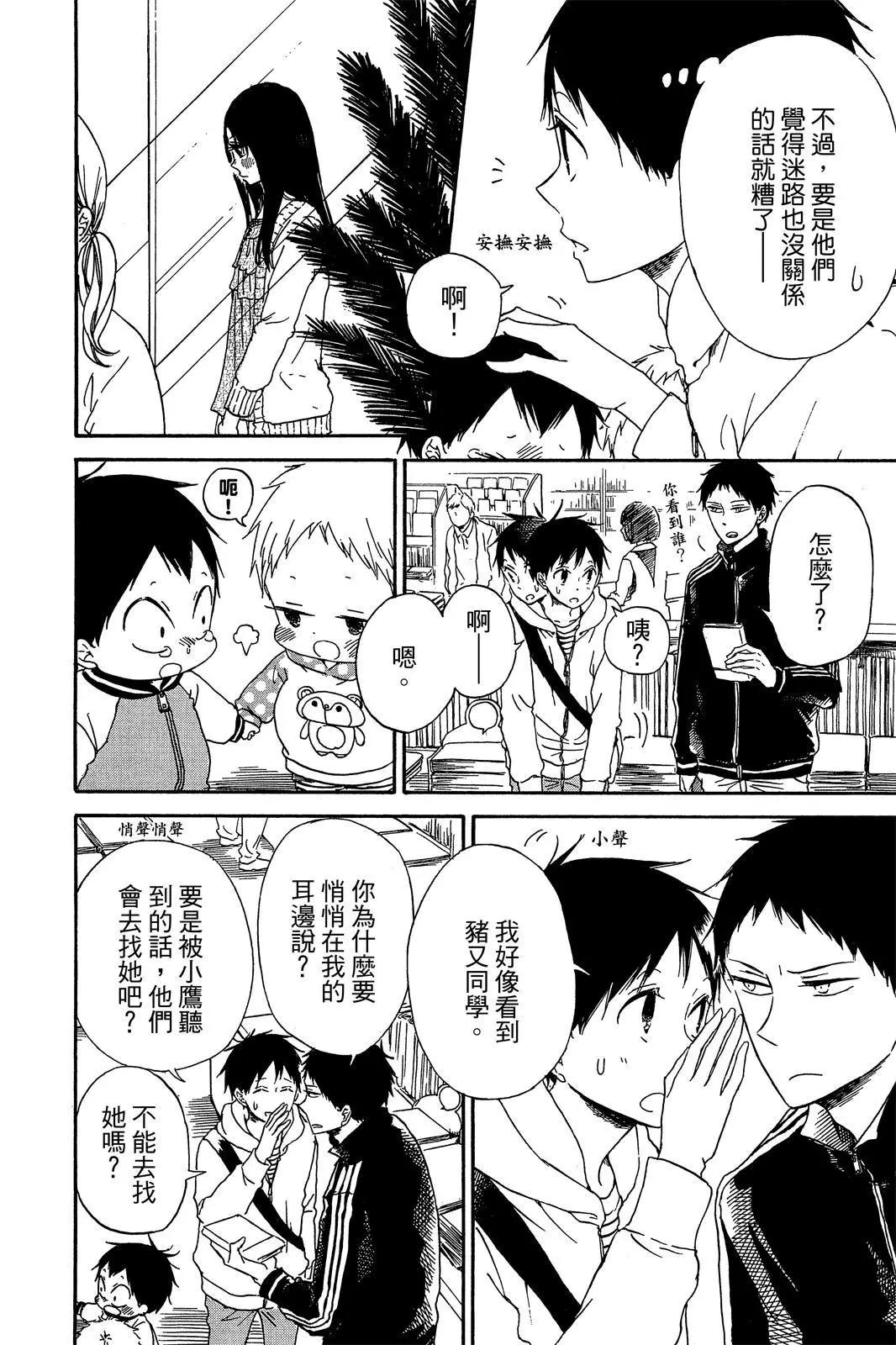 第 70 页