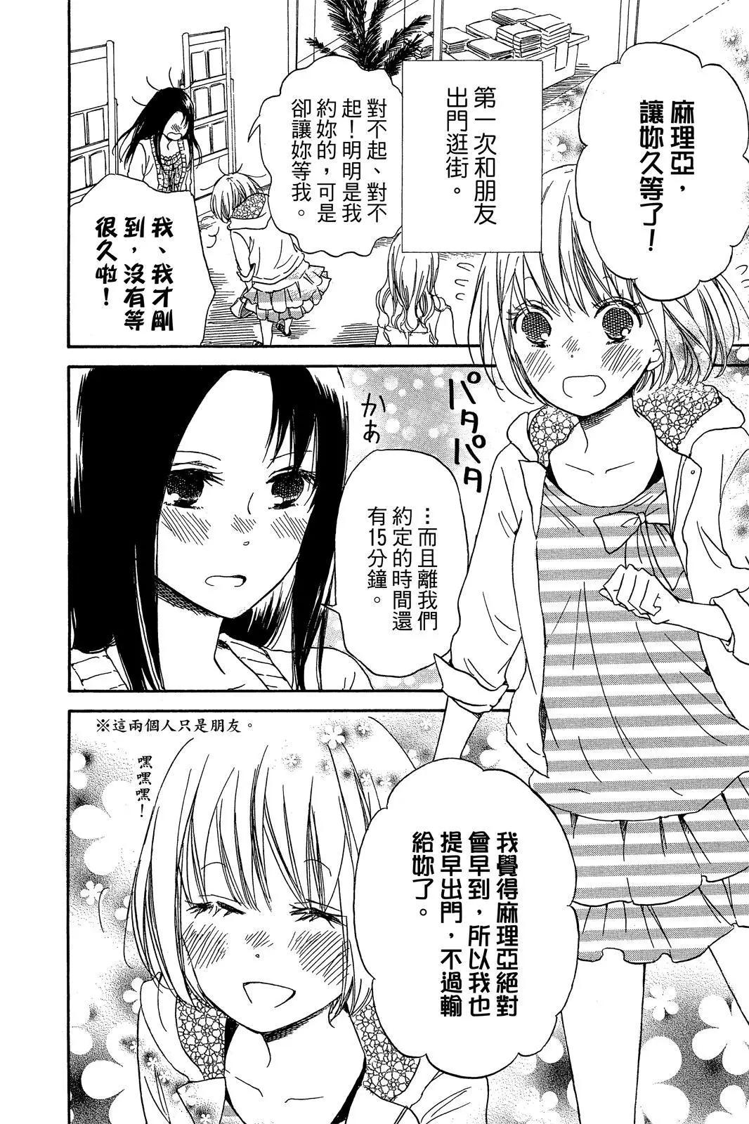 第 72 页