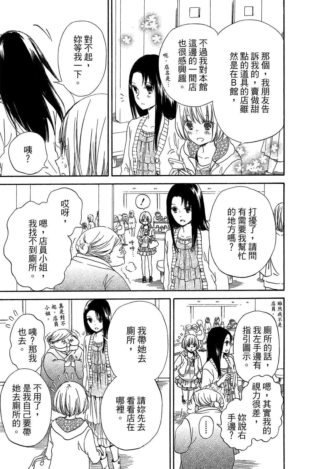 第 73 页