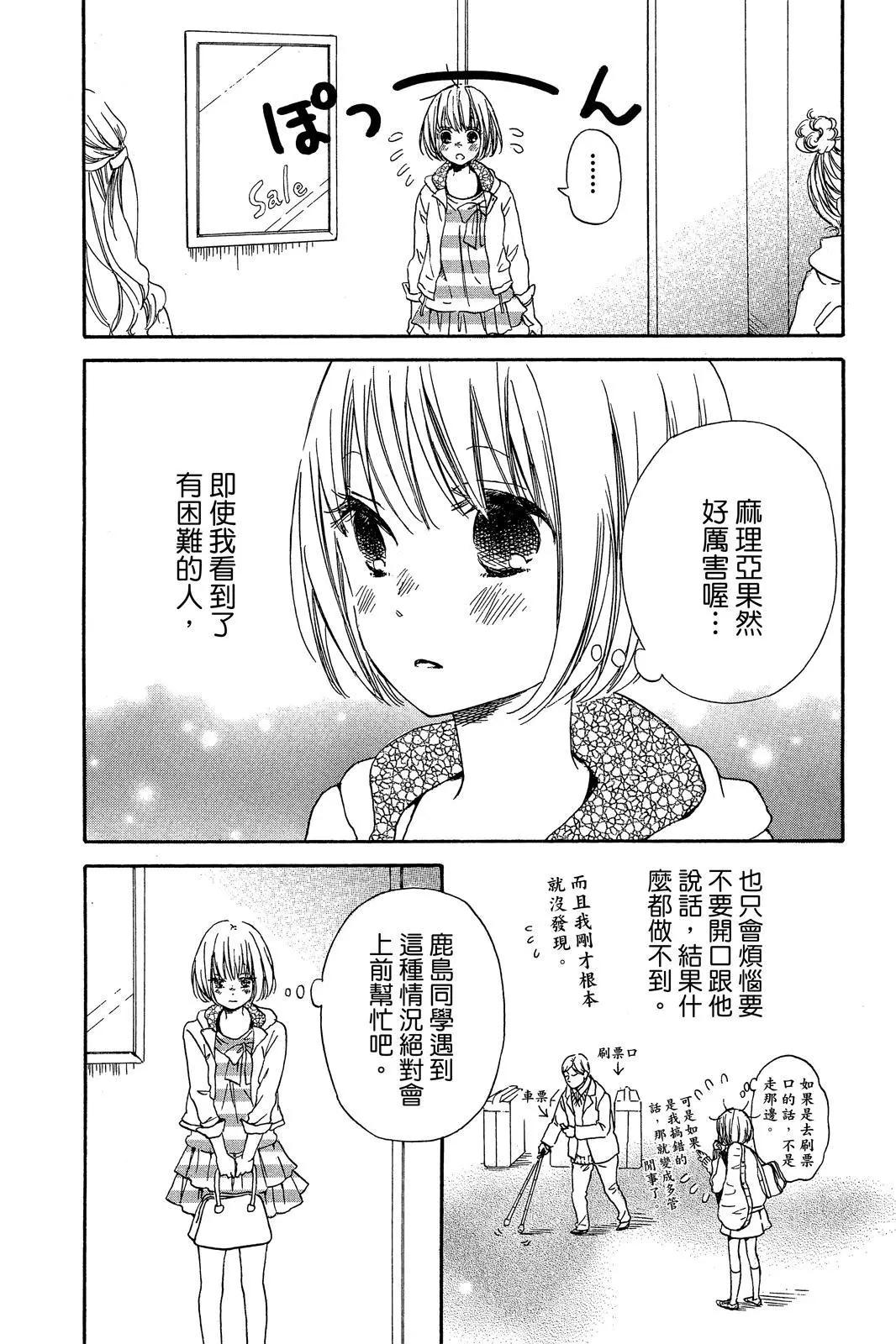 第 74 页