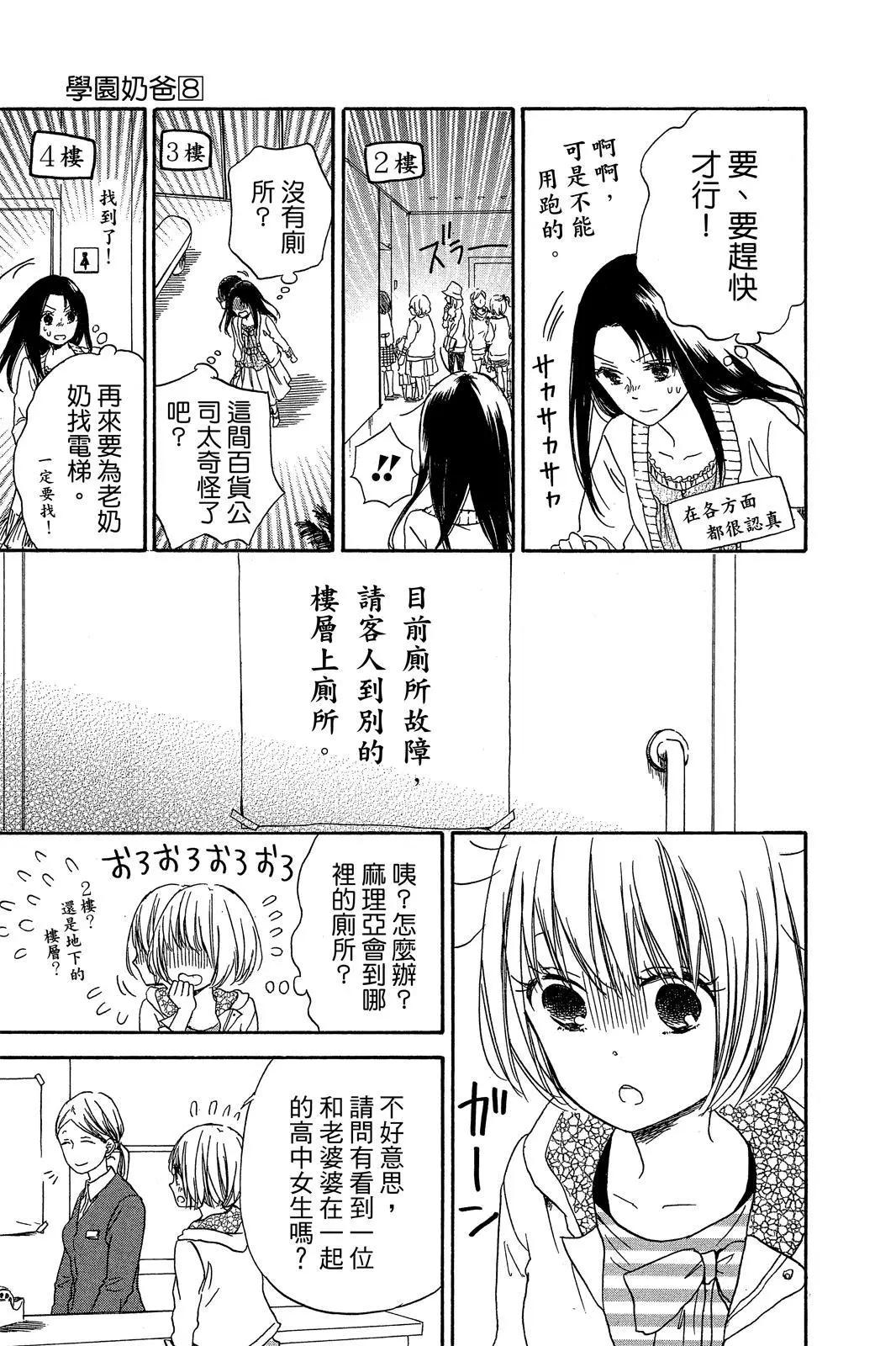 第 77 页