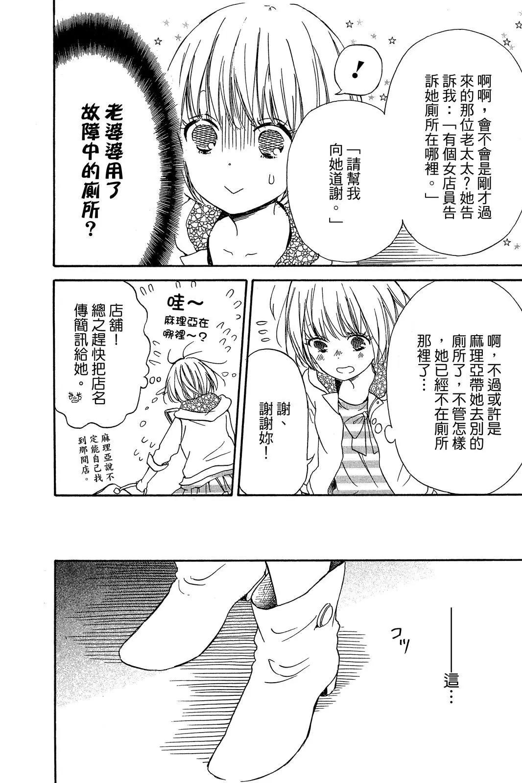 第 78 页