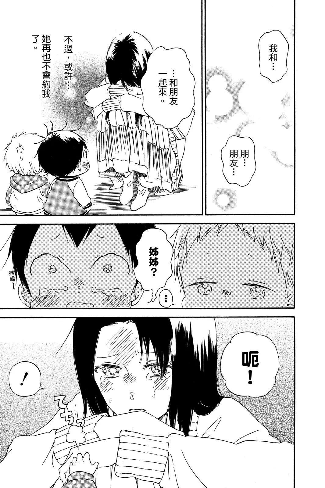 第 85 页