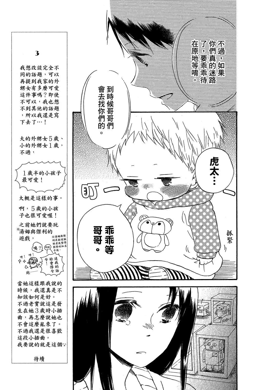 第 87 页