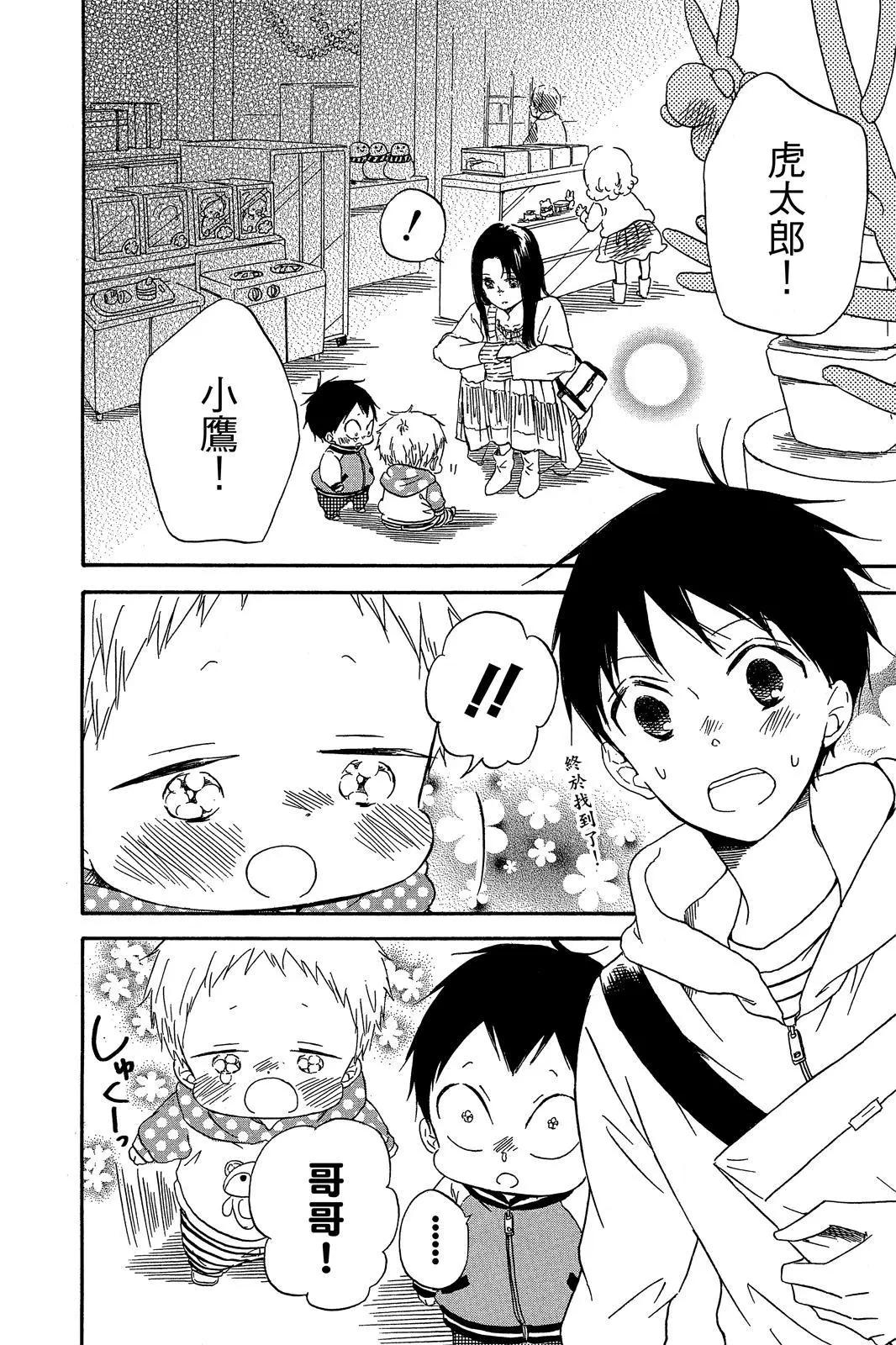 第 88 页