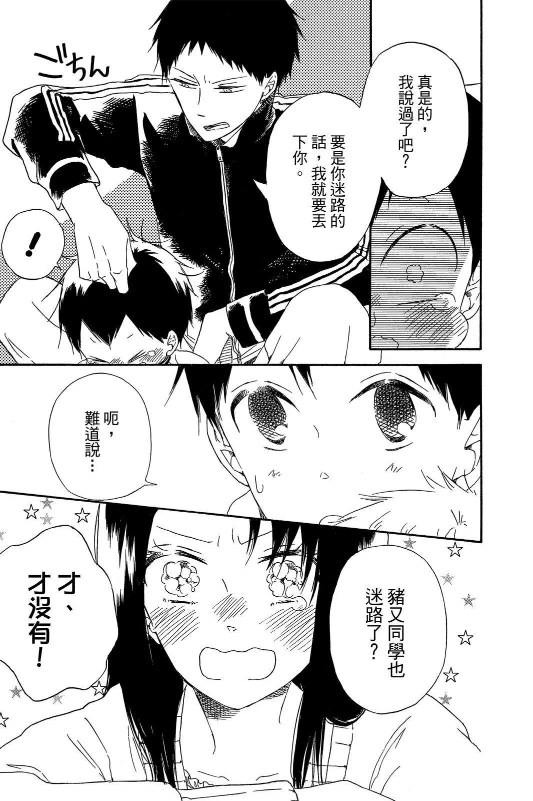 第 89 页
