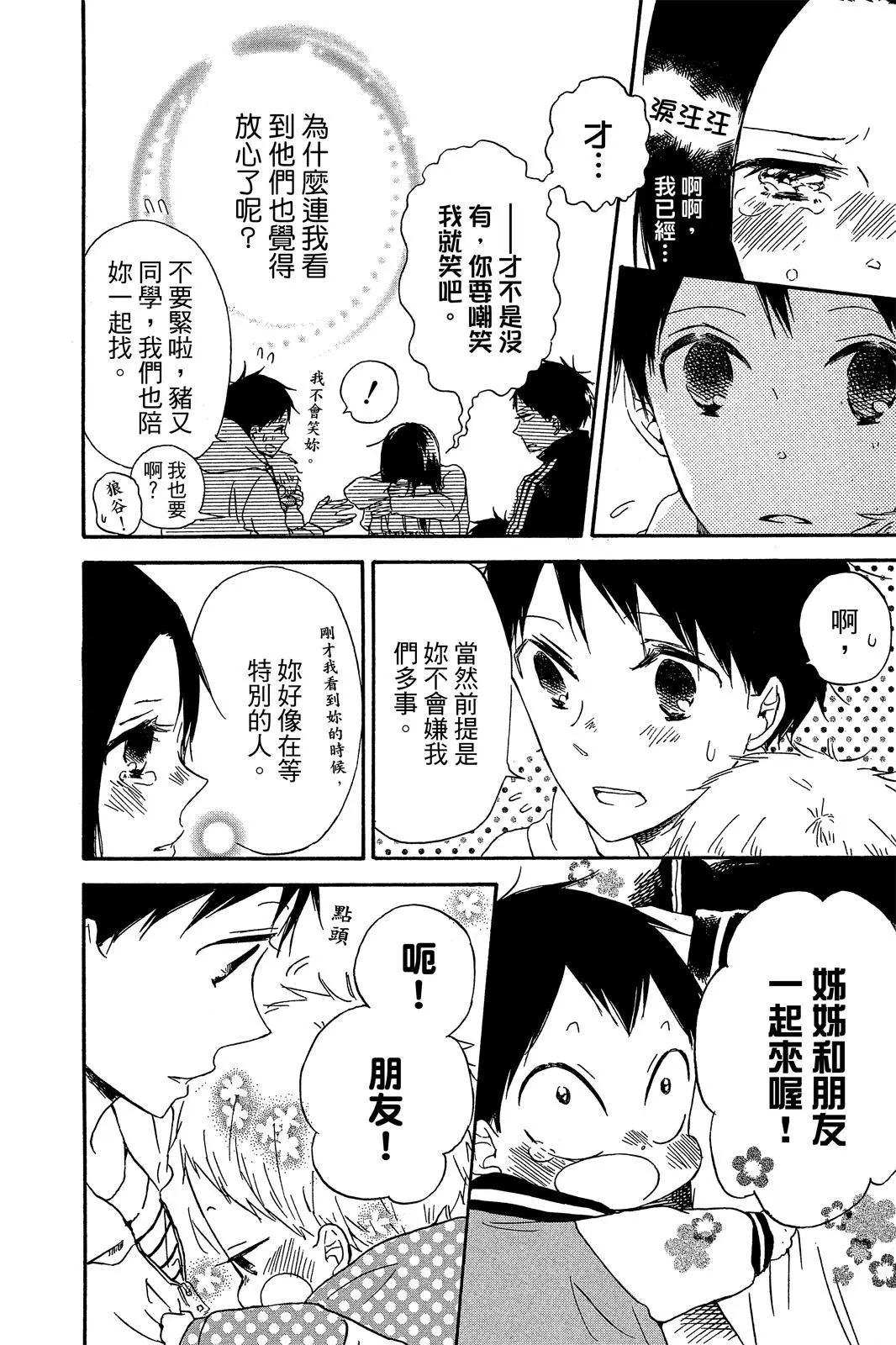 第 90 页