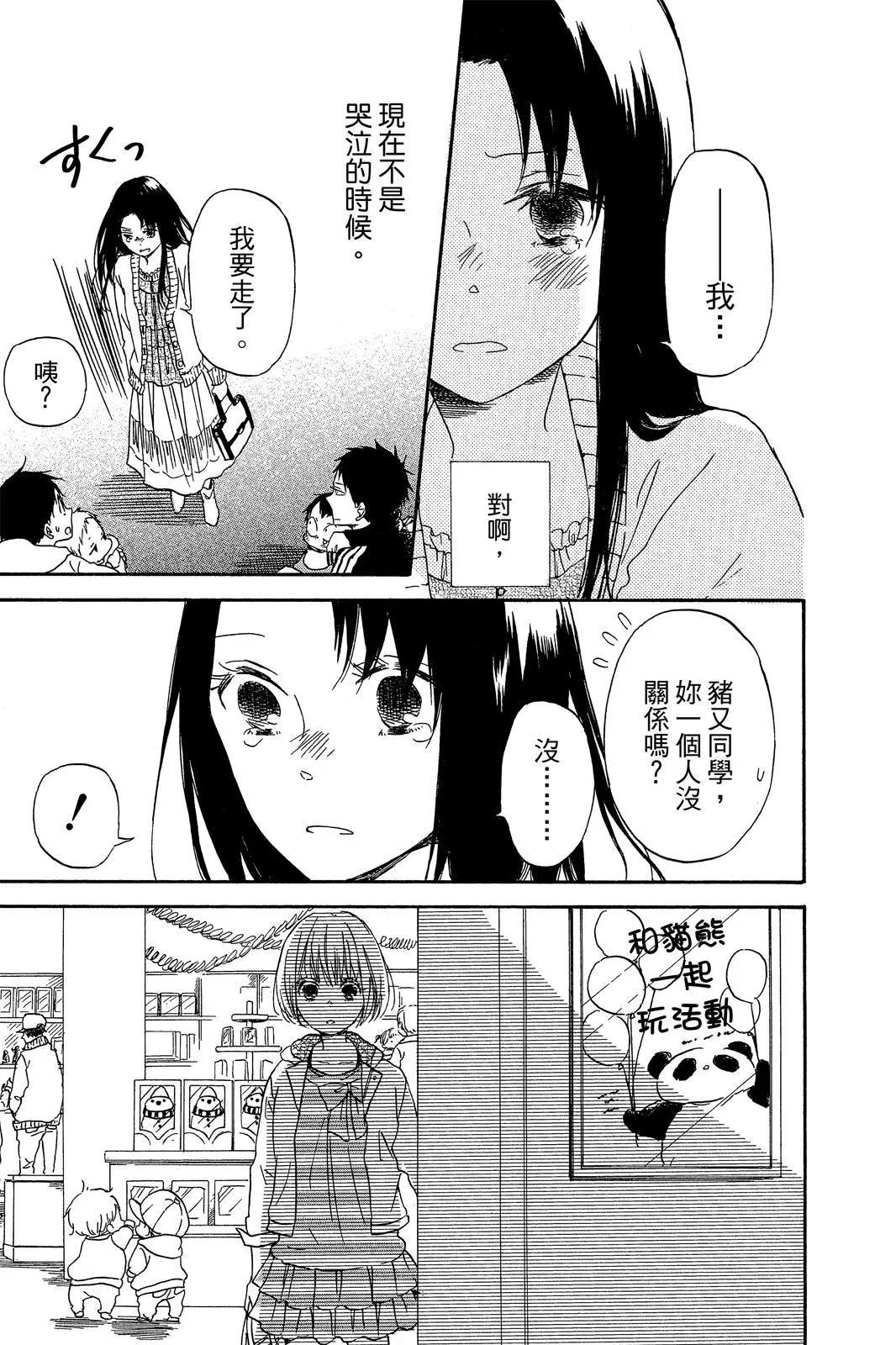 第 91 页