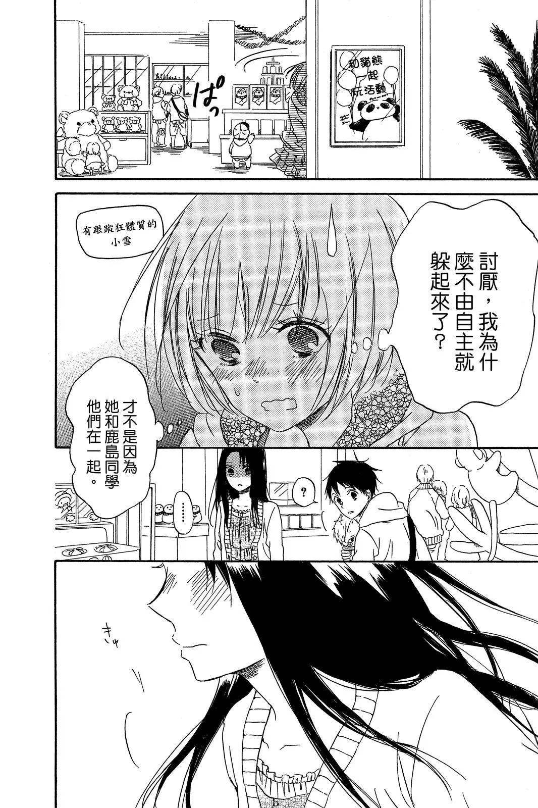 第 92 页