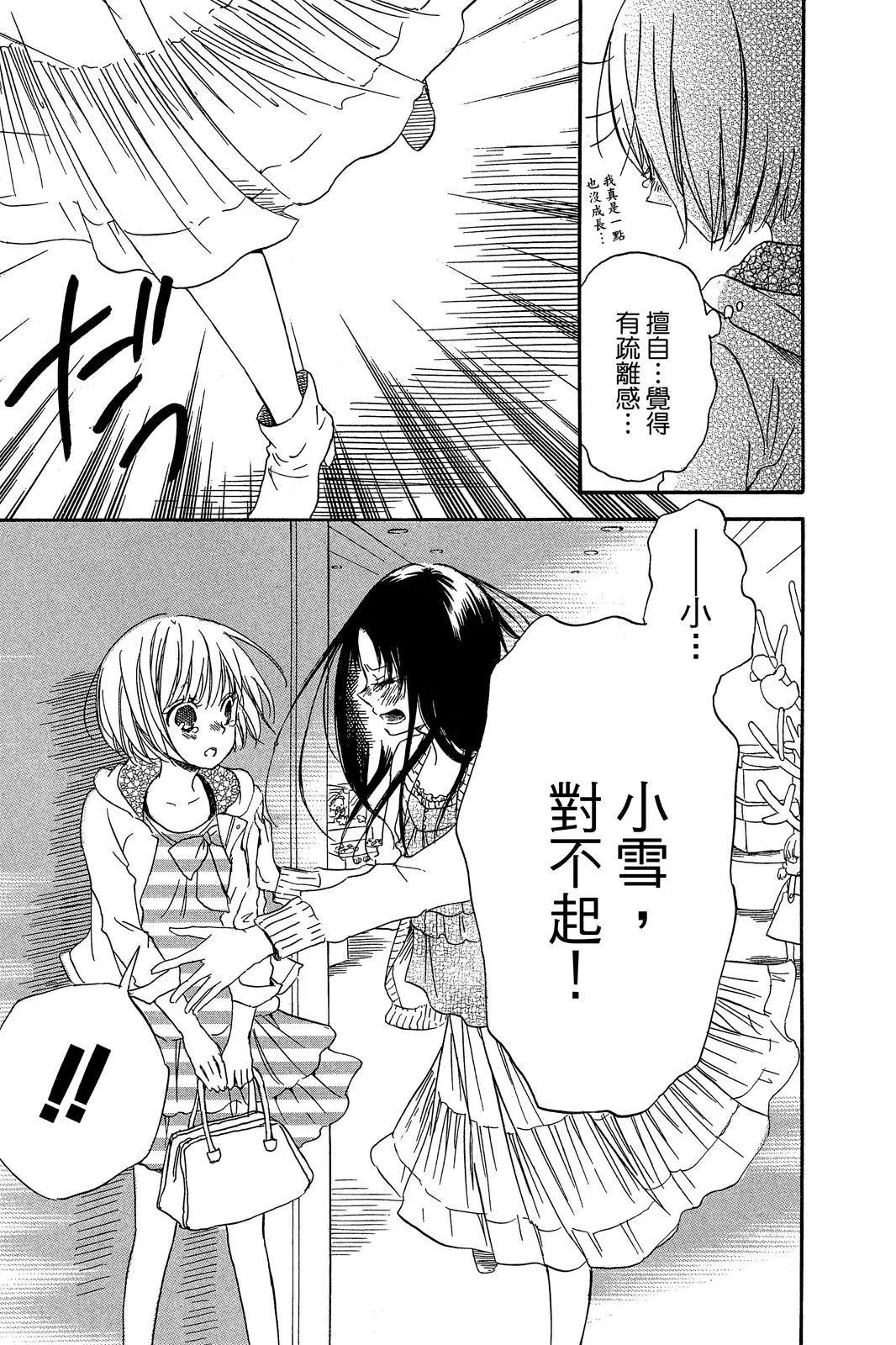 第 93 页