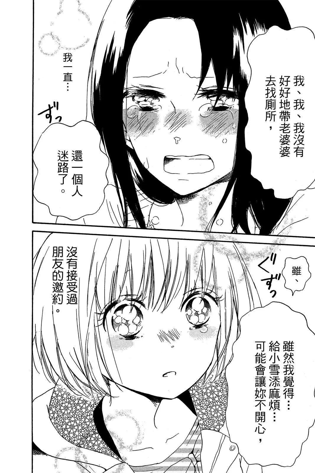 第 94 页