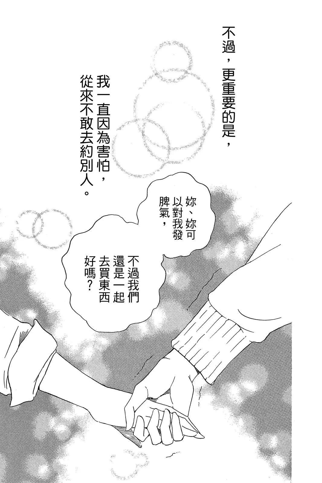 第 95 页