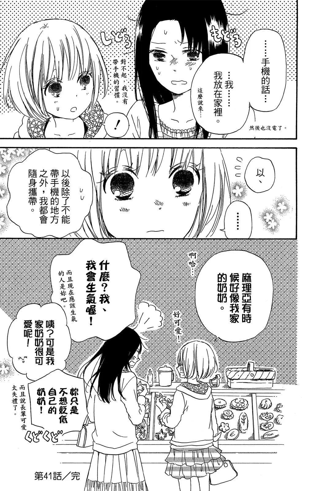 第 97 页