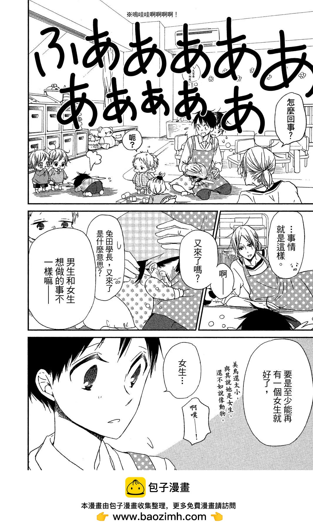 第 100 页
