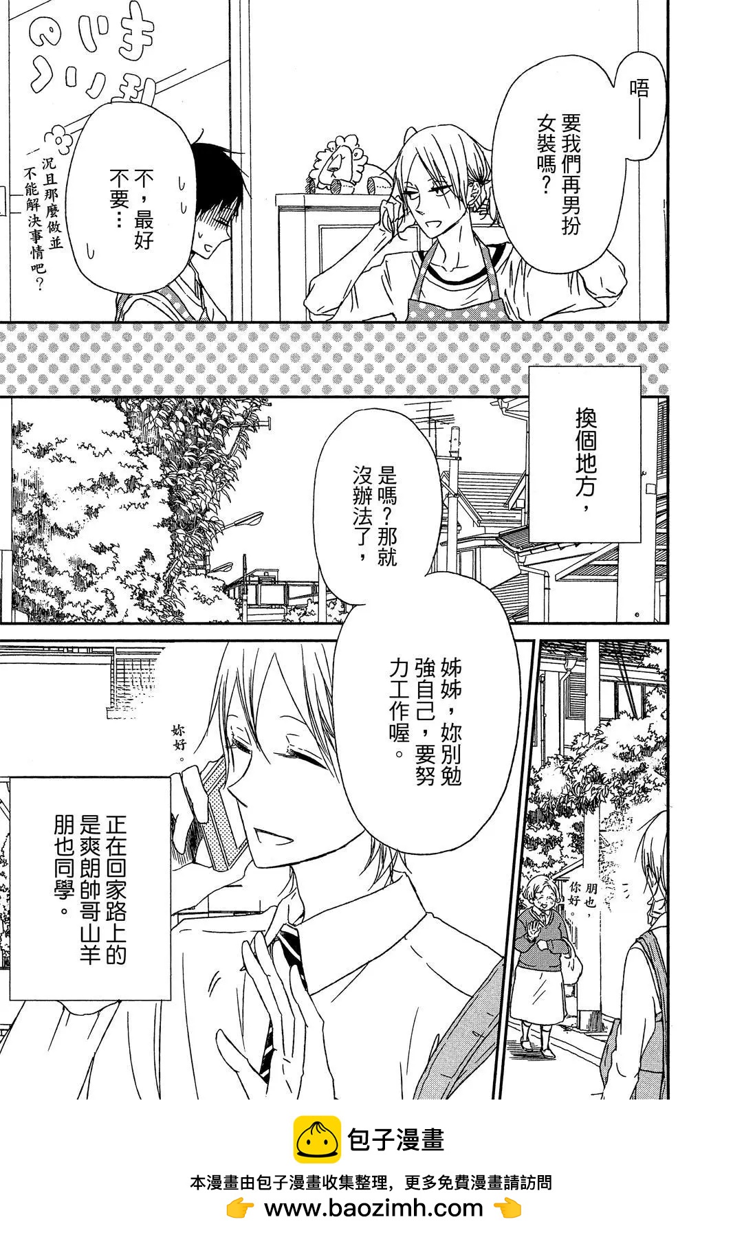 第 101 页
