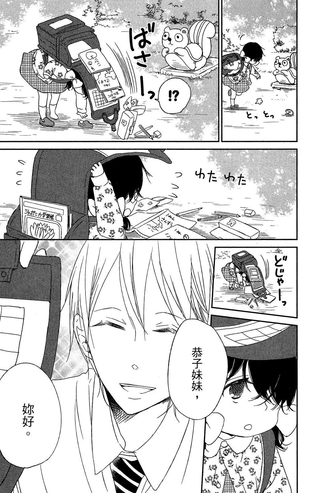第 103 页