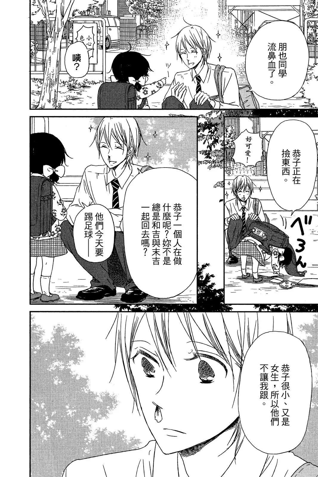 第 104 页