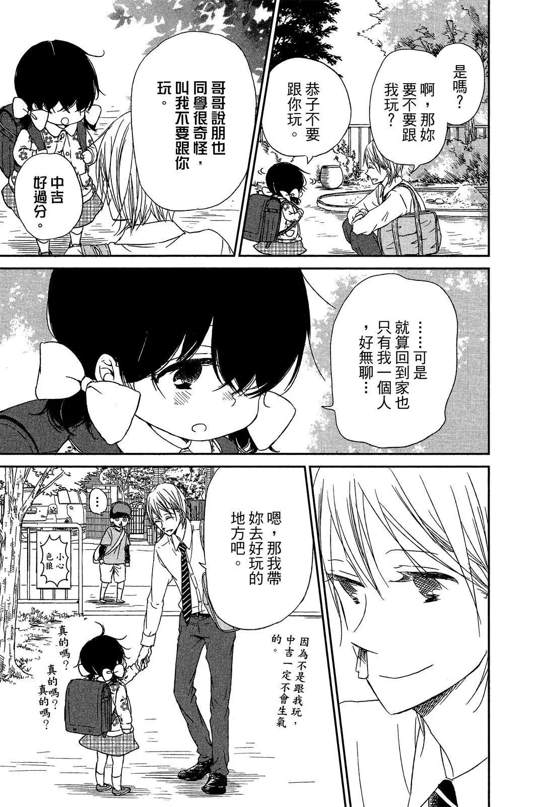 第 105 页