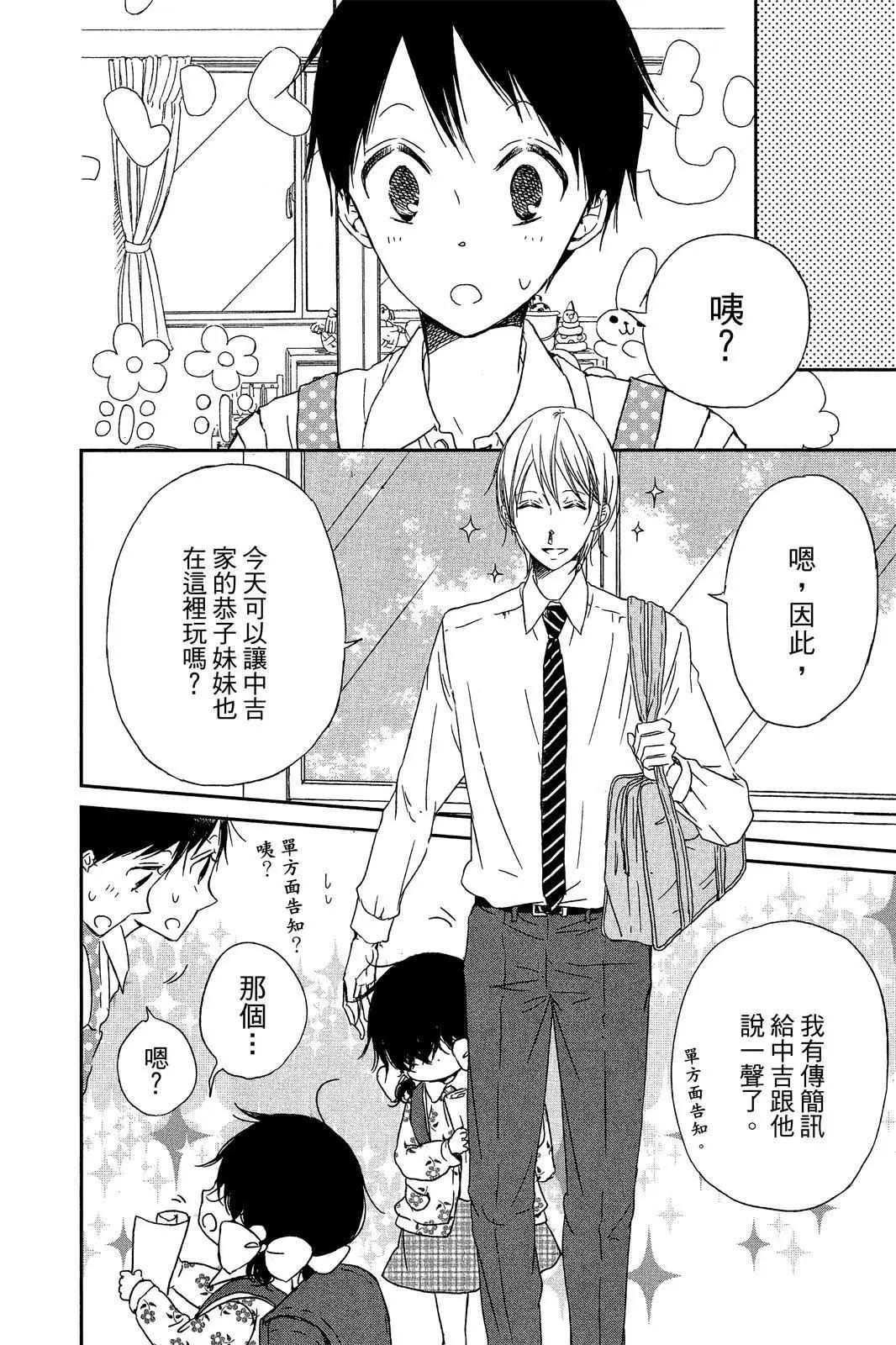 第 106 页