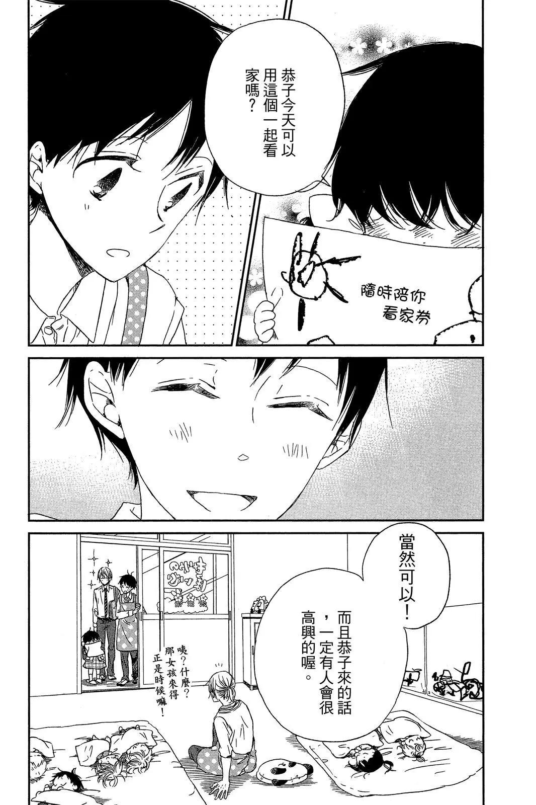 第 107 页