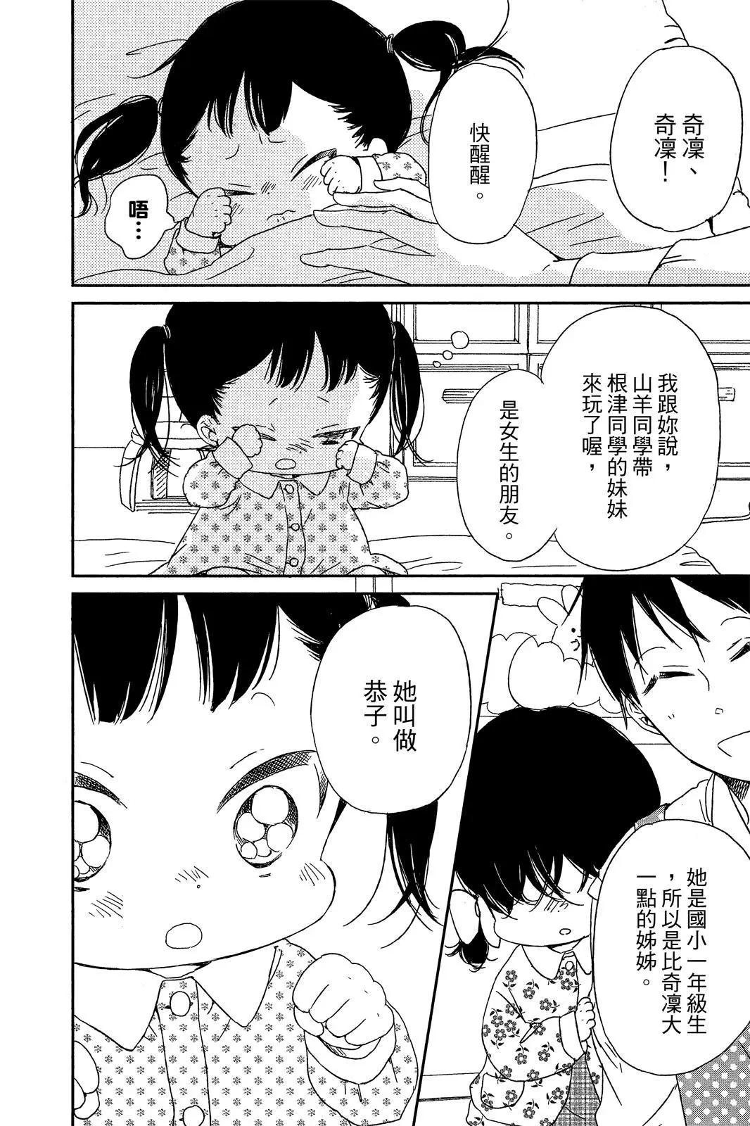 第 108 页