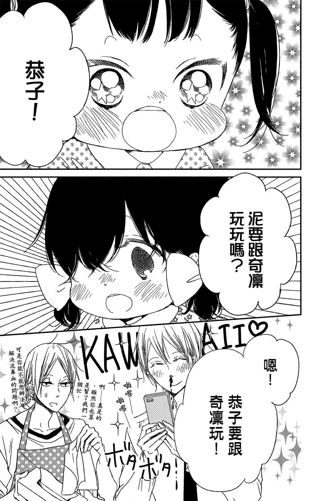 第 109 页