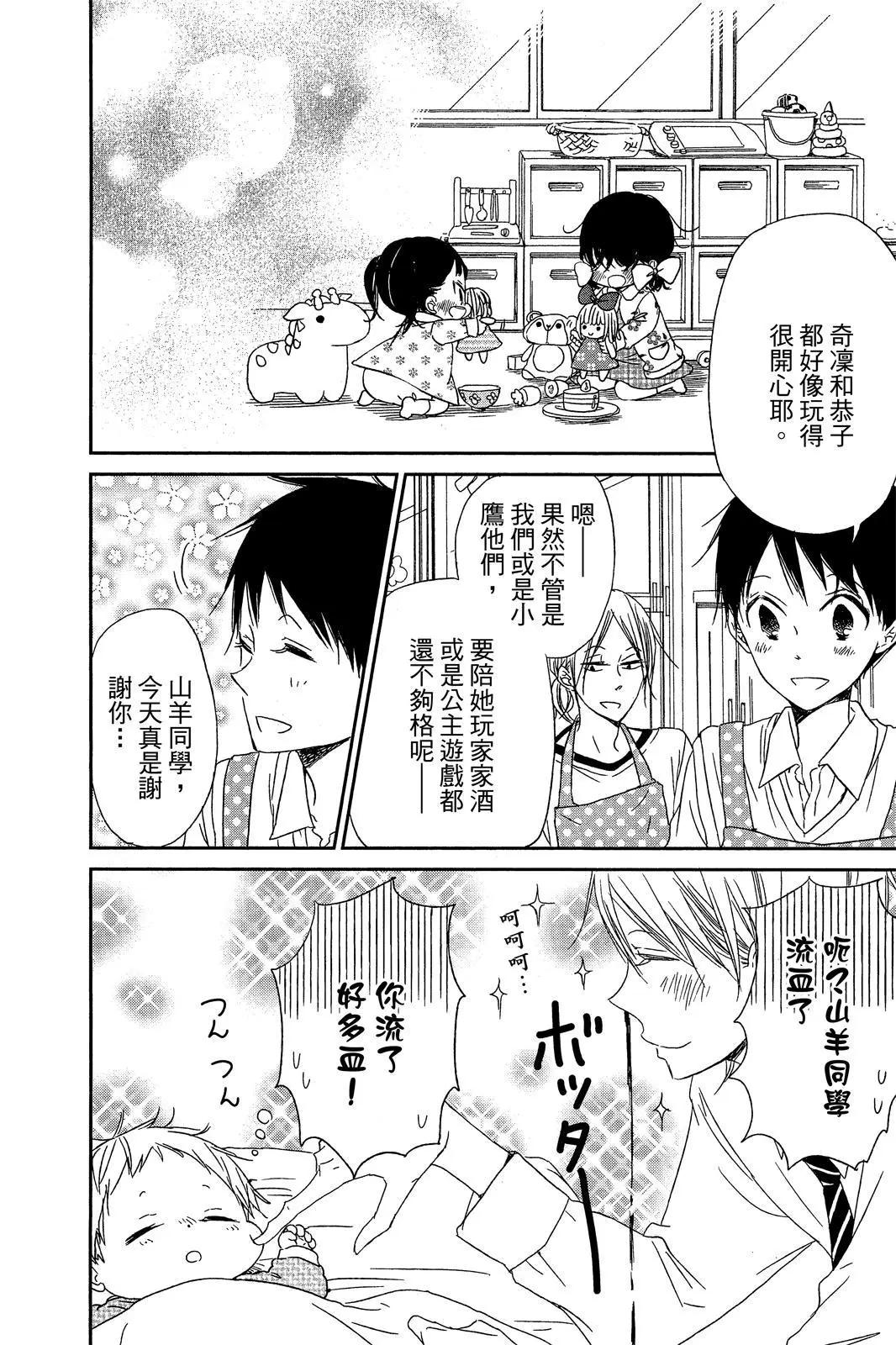 第 110 页