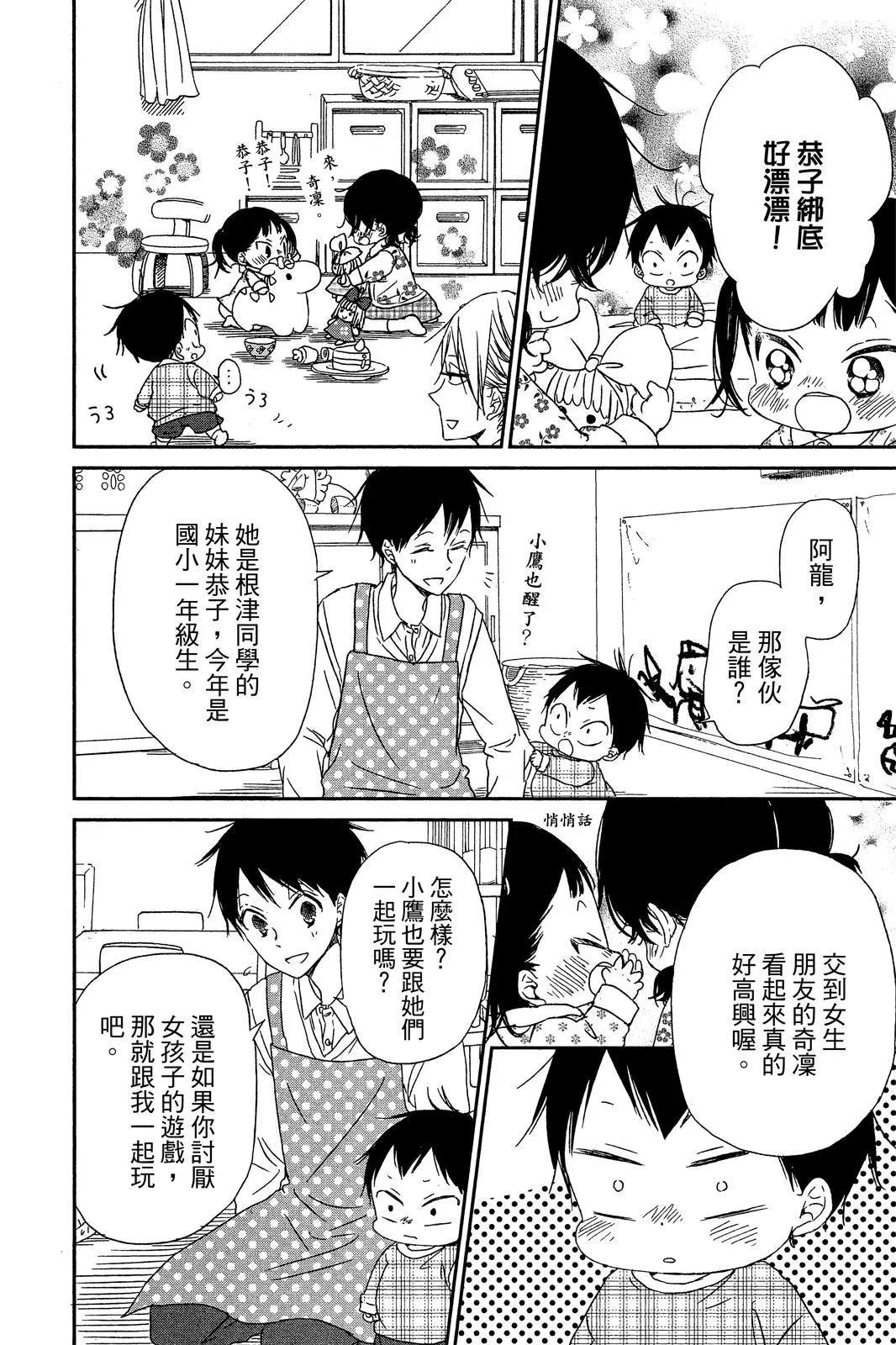 第 112 页