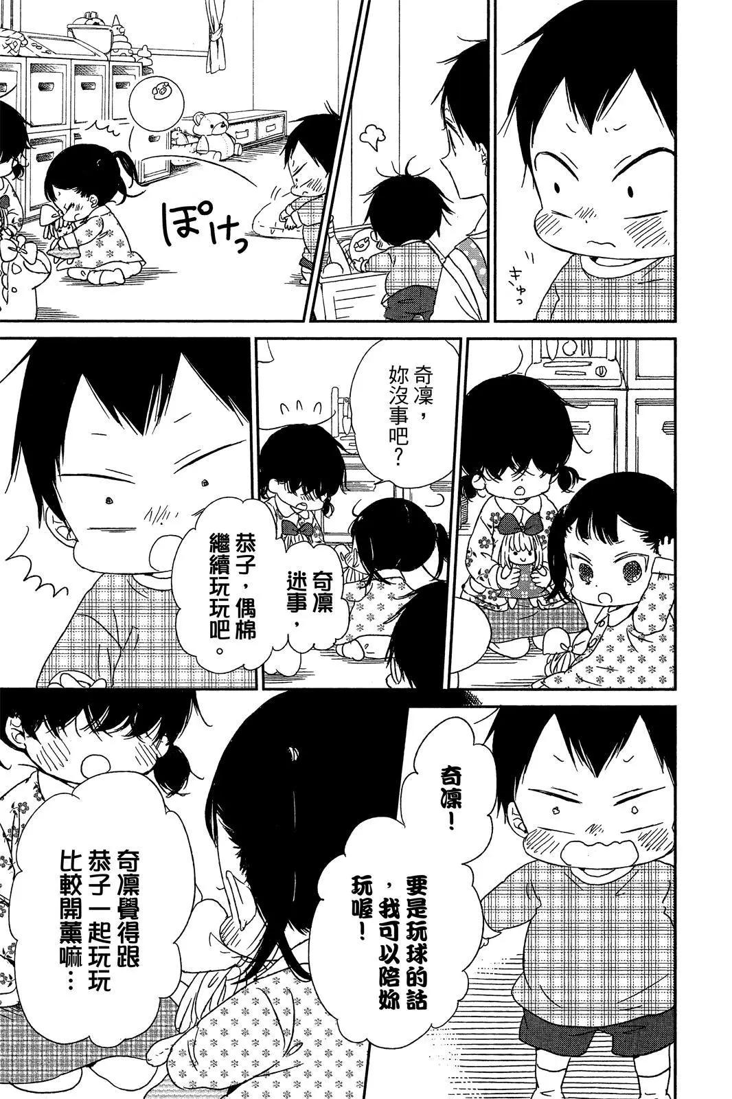 第 113 页