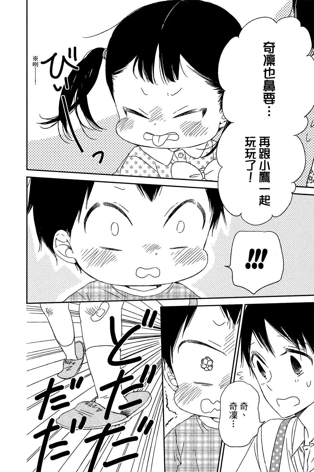 第 114 页