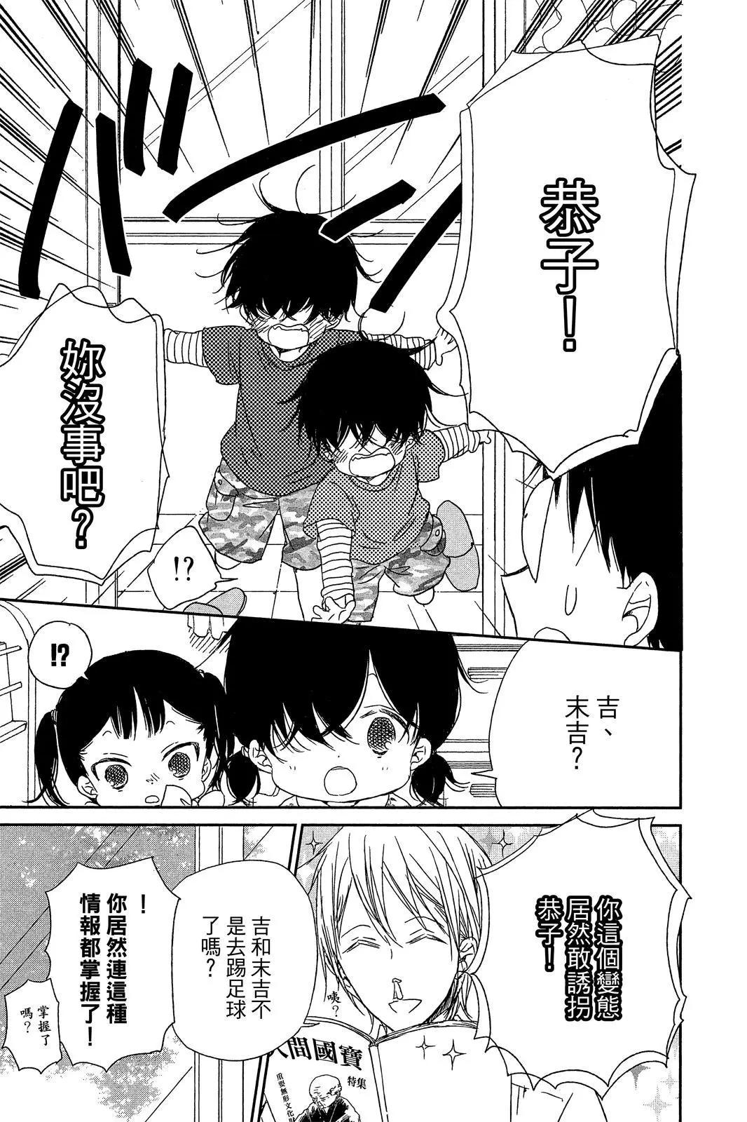 第 115 页