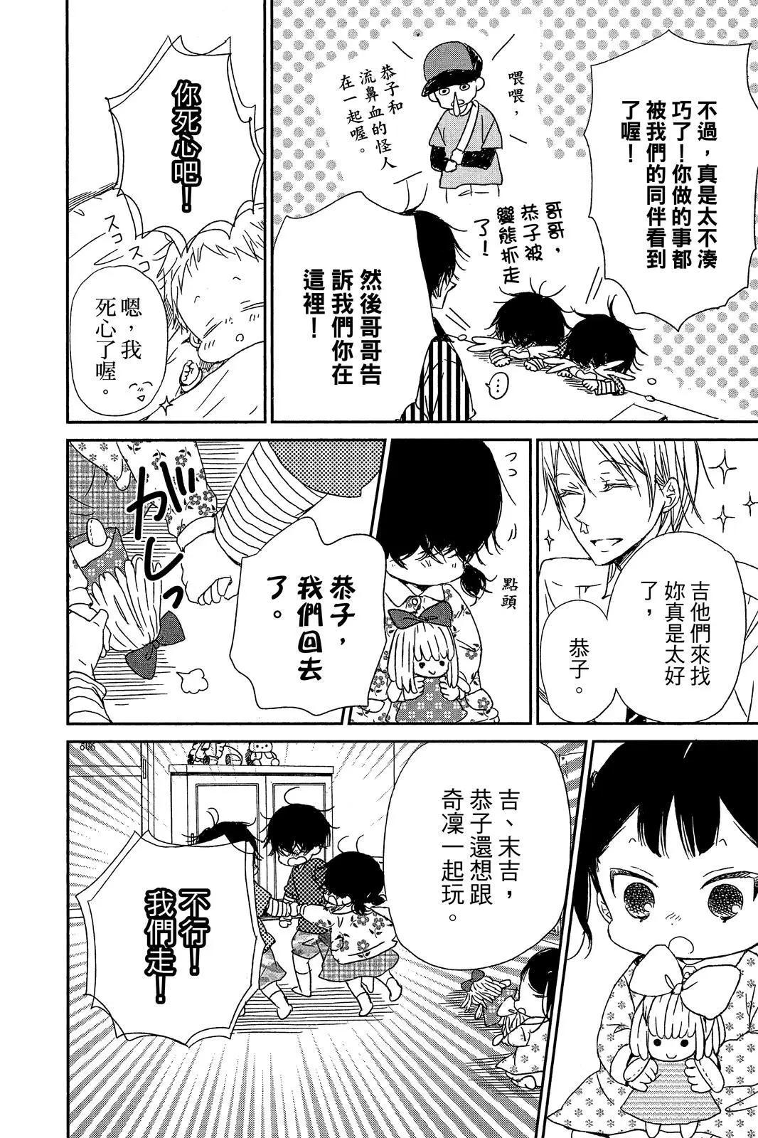 第 116 页