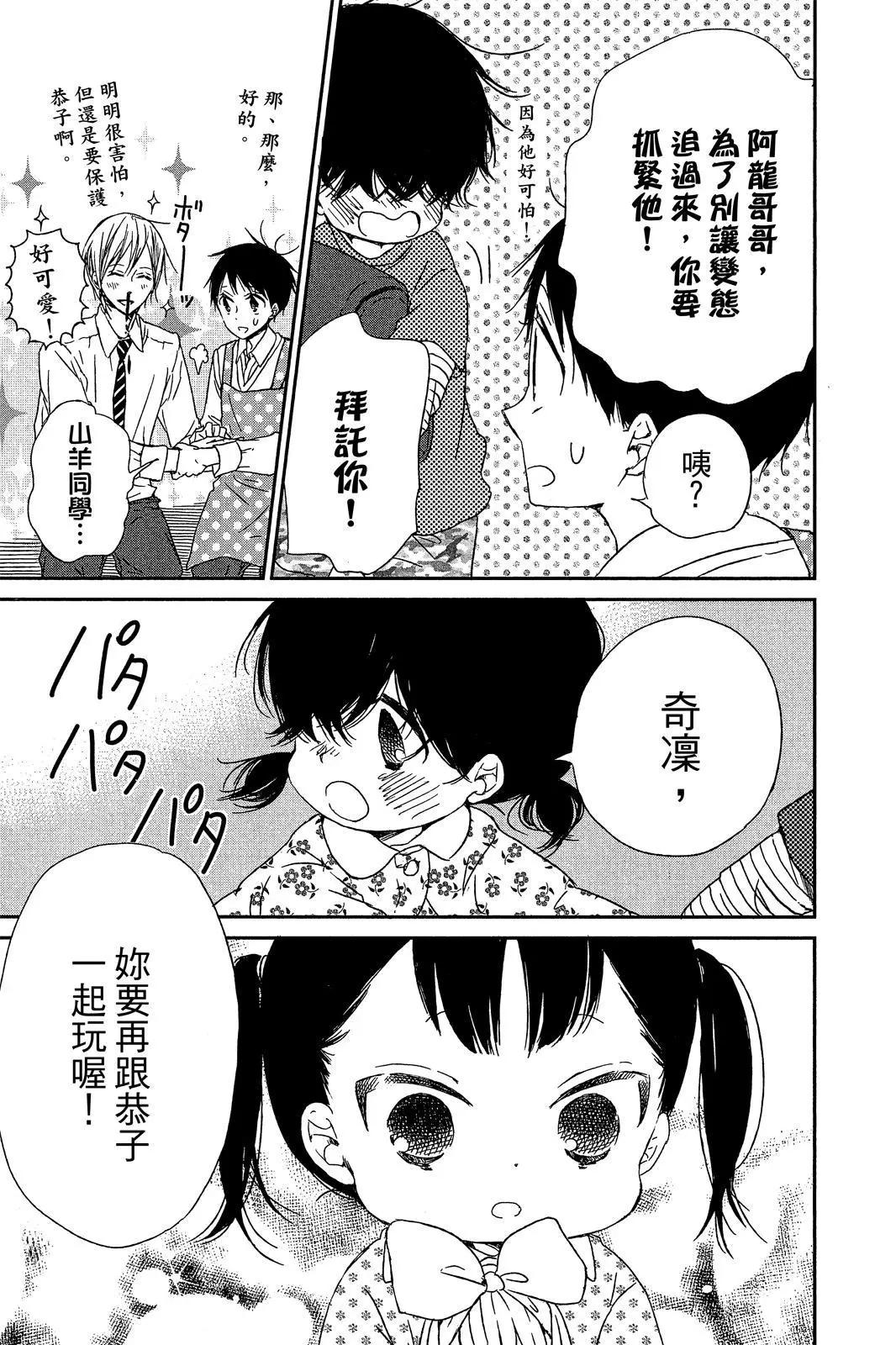 第 117 页